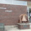 Ossian, IA - Ossian Public Library